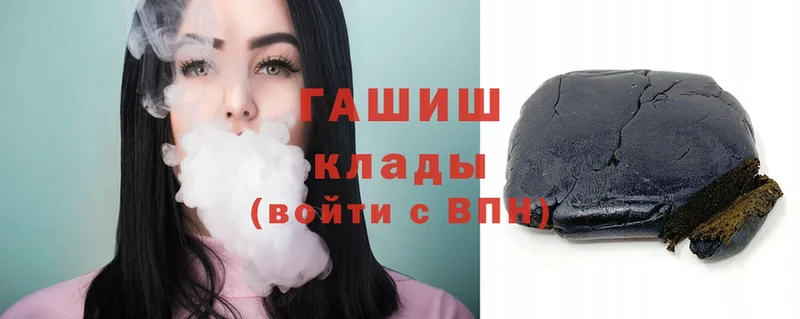 ГАШИШ гашик  купить наркоту  Нижние Серги 