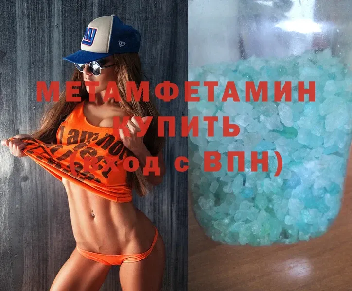 Метамфетамин витя  Нижние Серги 